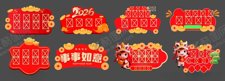 编号：44476411171130042535【酷图网】源文件下载-马年手举牌