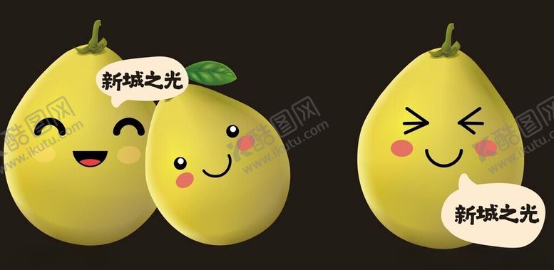 编号：10144501251233566619【酷图网】源文件下载-卡通梨子
