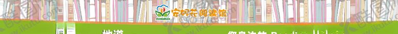 编号：30478806250538473483【酷图网】源文件下载-安妮花