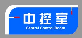 医院亚克力科室牌
