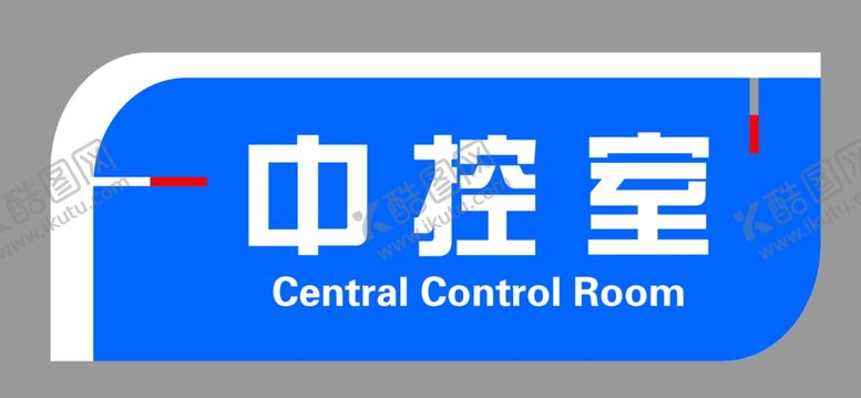 编号：80506010291956588030【酷图网】源文件下载-科室牌亚克力科室牌