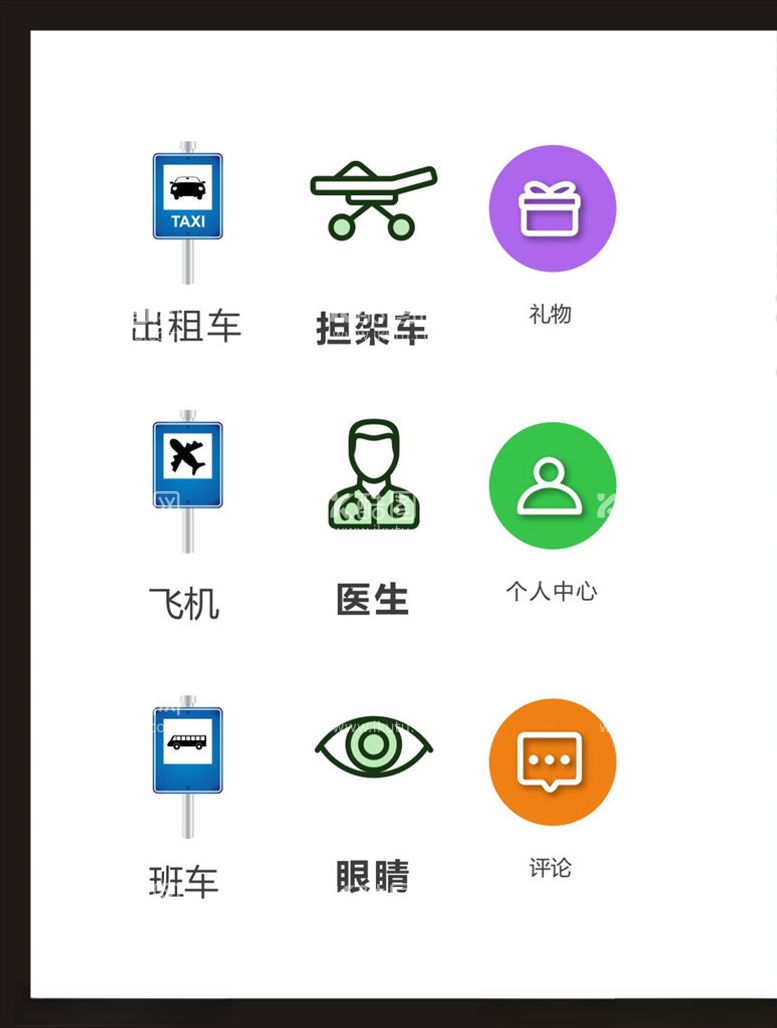 编号：75959503172256182774【酷图网】源文件下载-LOGO标识