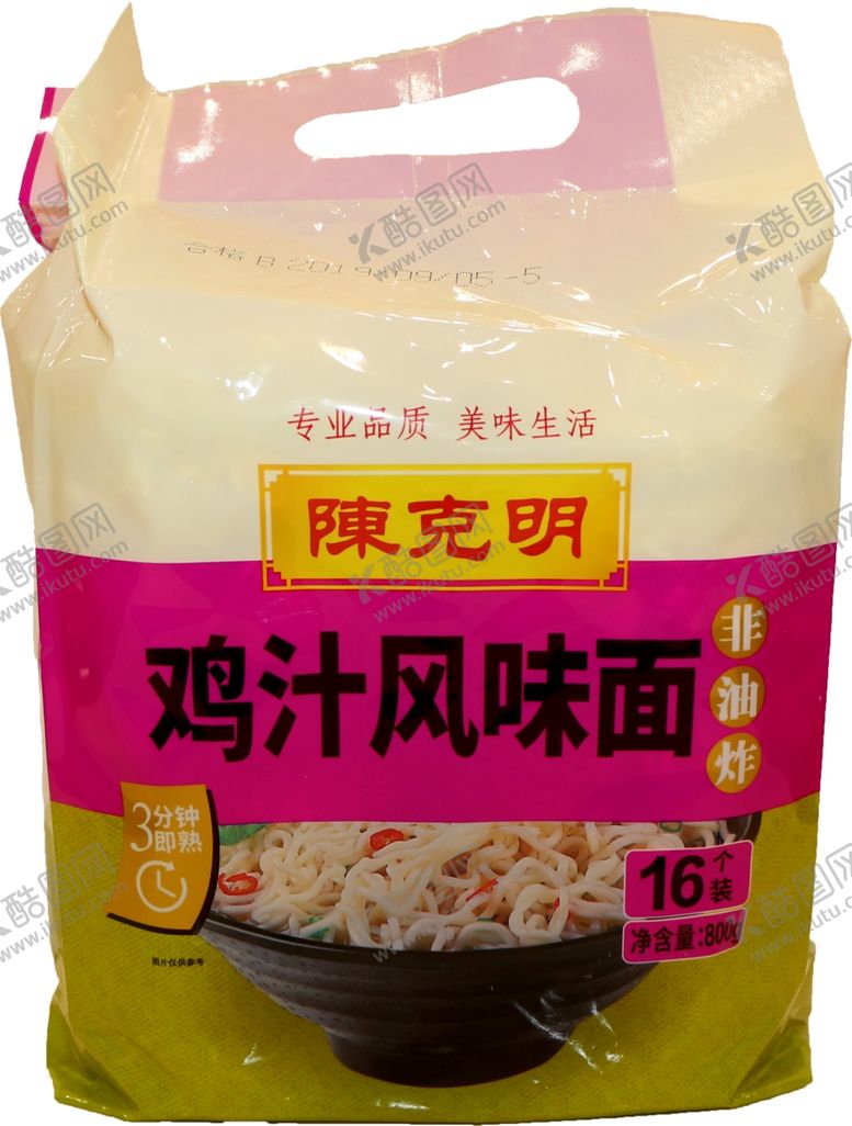 编号：45767310072259235285【酷图网】源文件下载-鸡汁风味面