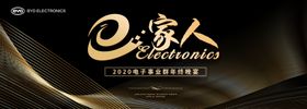 黑金