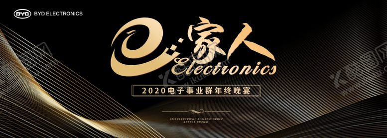 编号：95045605091532582001【酷图网】源文件下载-黑金