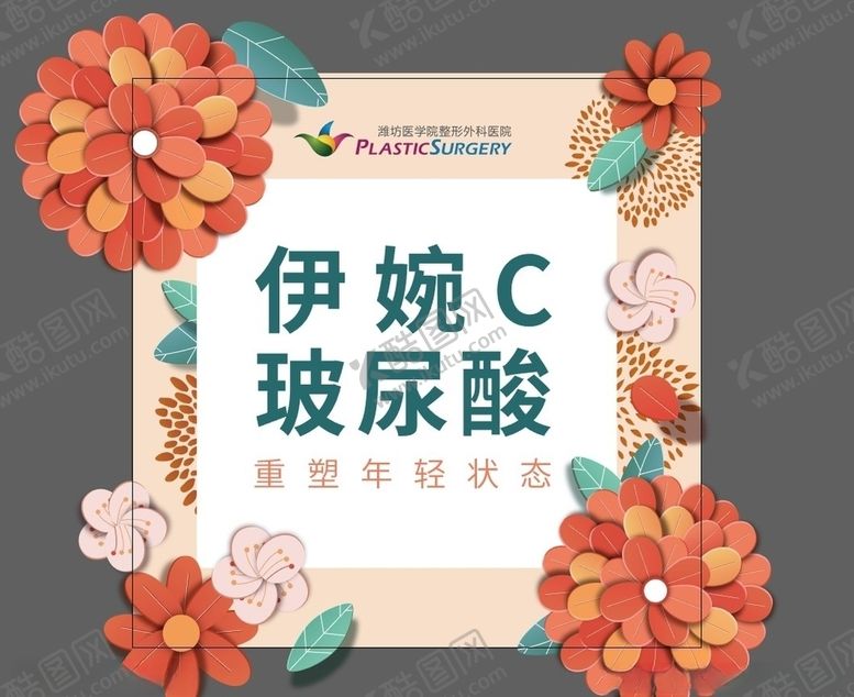 编号：60933907011317461354【酷图网】源文件下载-花边框