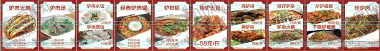 编号：28523612221727057425【酷图网】源文件下载-多样美食图片集
