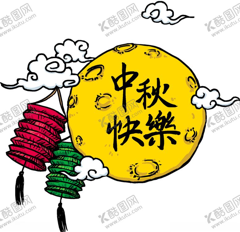 编号：21504209251724524152【酷图网】源文件下载-手绘中秋节海报插画设计