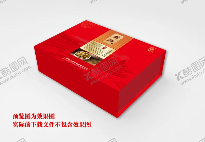 编号：41638501280122313129【酷图网】源文件下载-礼盒