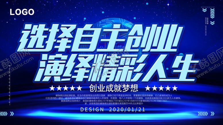 编号：13412610022222149506【酷图网】源文件下载-蓝色背景