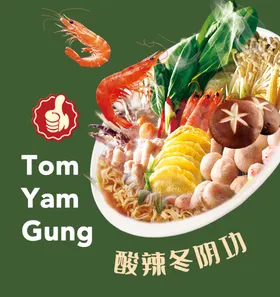麻辣烫海报