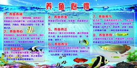 水族馆