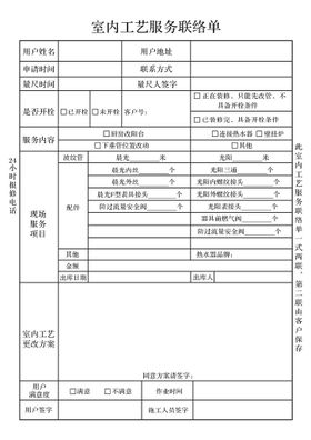 袋子 无版印刷   内置文件