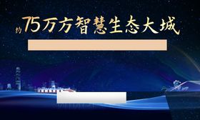 湖景户外