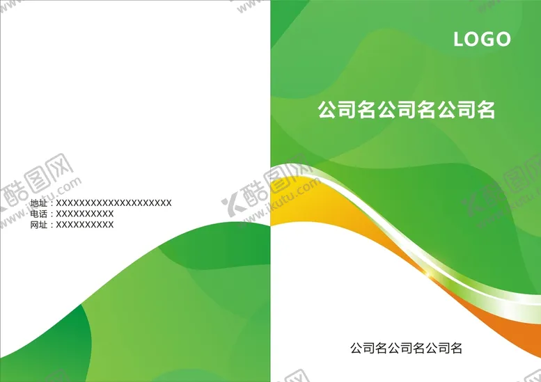 编号：43558611021504369213【酷图网】源文件下载-绿色封面