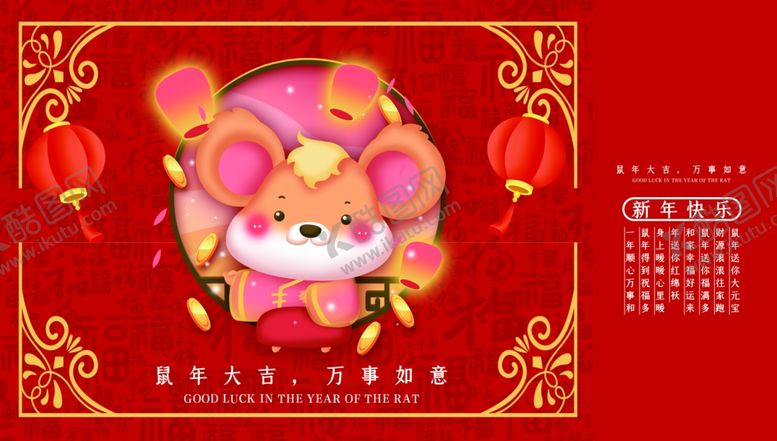 编号：93024809290434511134【酷图网】源文件下载-年节礼盒