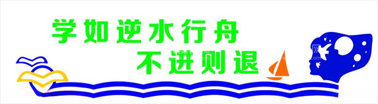 编号：71009712172355206239【酷图网】源文件下载-班级文化墙