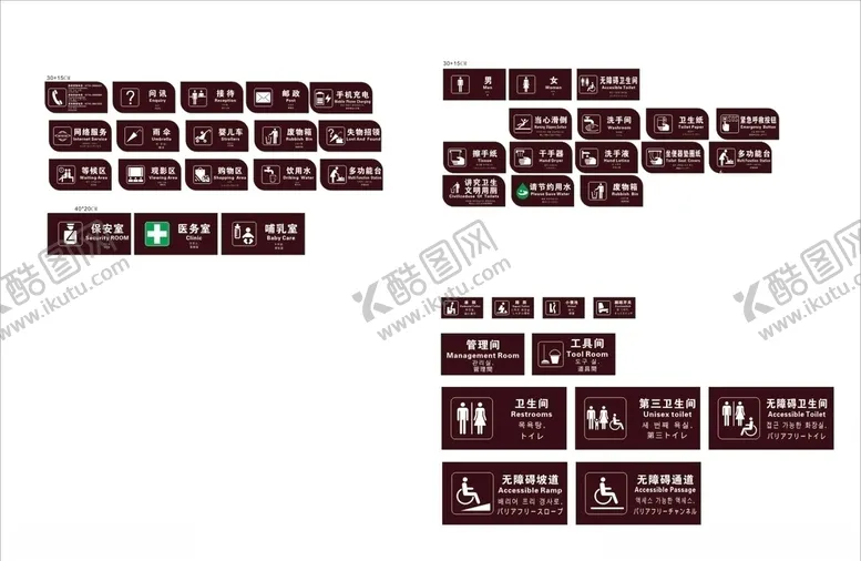 编号：21683506180311055782【酷图网】源文件下载-门牌标识
