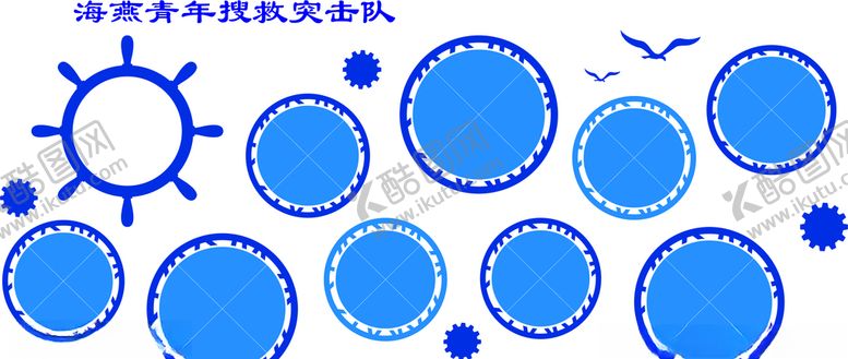 编号：52209309262057265208【酷图网】源文件下载-文化墙