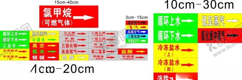 编号：44867507030336585492【酷图网】源文件下载-标志卡