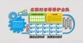 图片展文化