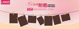 夏季凉鞋促销海报