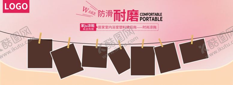 编号：15573707091629321253【酷图网】源文件下载-凉鞋