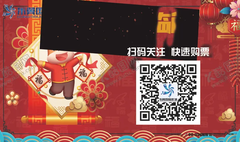 编号：79134404010420166458【酷图网】源文件下载-电影院