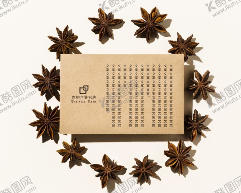 编号：15835906160005107920【酷图网】源文件下载-纸张样机