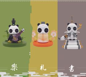 古代孔子六艺之二