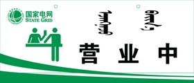 提示牌