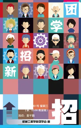 培训班单页英语招生周末辅导学校招生