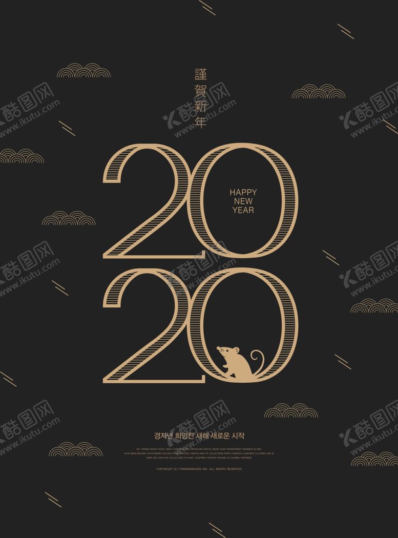 编号：57883107090522085336【酷图网】源文件下载-2020年