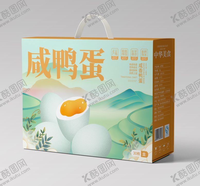 编号：54801209151359274137【酷图网】源文件下载-咸鸭蛋包装平面图设计
