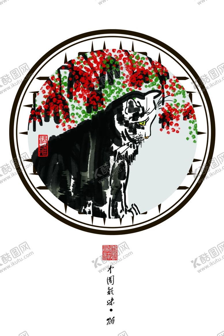 编号：33541810101846144202【酷图网】源文件下载-猫水墨装饰画