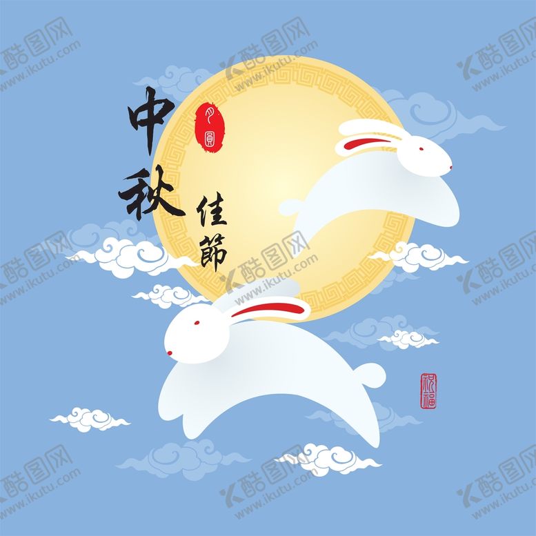编号：86876111031057048578【酷图网】源文件下载-中秋节插画