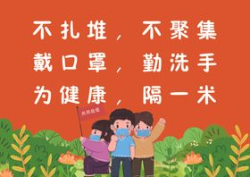 幼儿园