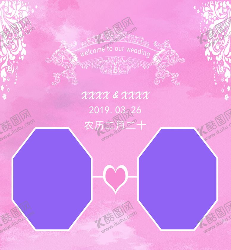 编号：13238309181208503806【酷图网】源文件下载-主题婚礼