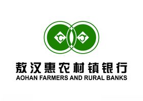 敖汉惠农村镇银行LOGO