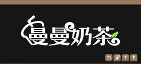 奶茶店招奶茶简笔画