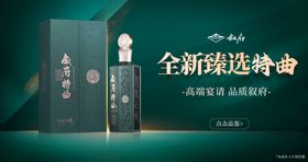 编号：14397009231039401572【酷图网】源文件下载-叙府推广图宣传车图