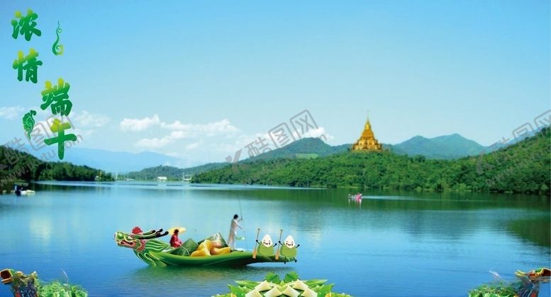 编号：34742510082216527066【酷图网】源文件下载-端午节