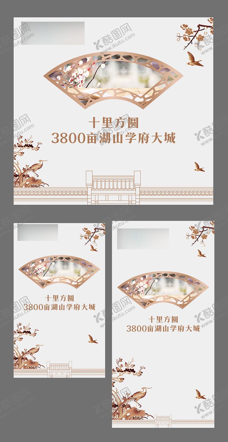 编号：61415912081939022274【酷图网】源文件下载-样板间包装