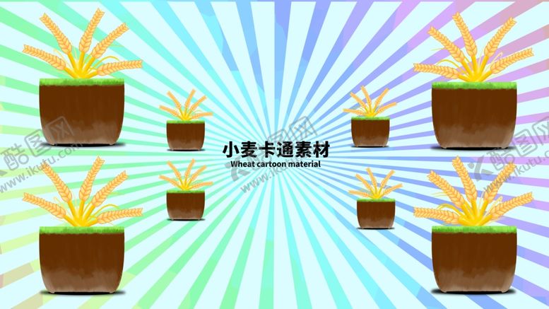 编号：52380205131943549542【酷图网】源文件下载-分层炫彩放射小麦卡通素材