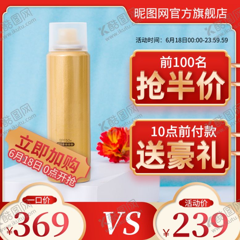 编号：88079405112200263659【酷图网】源文件下载-果汁