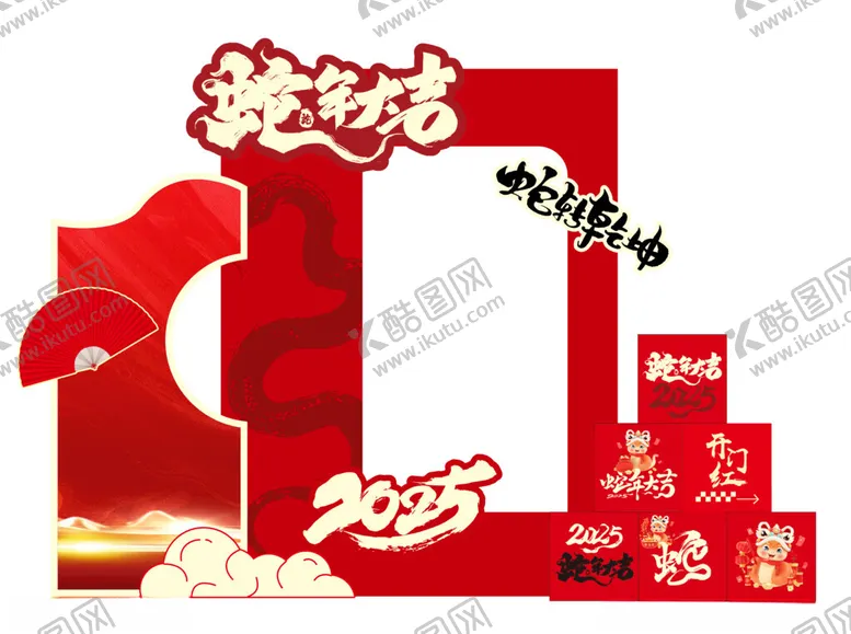 编号：76840112060359514111【酷图网】源文件下载-蛇年美陈