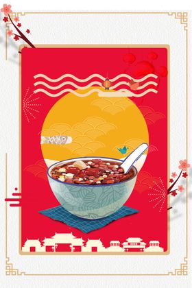 腊八节海报背景2022年设计