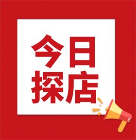 公众号次图  公众号封面