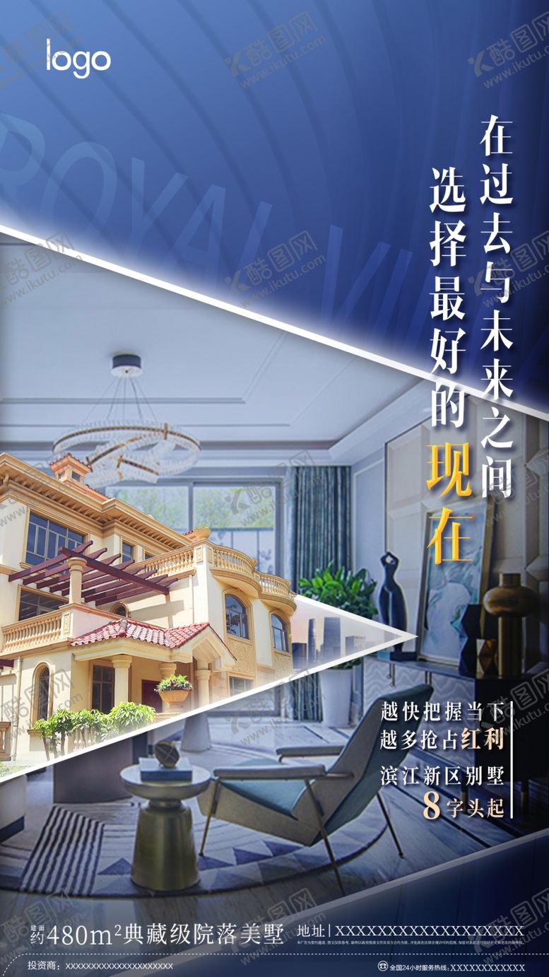 编号：19410409212001578675【酷图网】源文件下载-微信单图