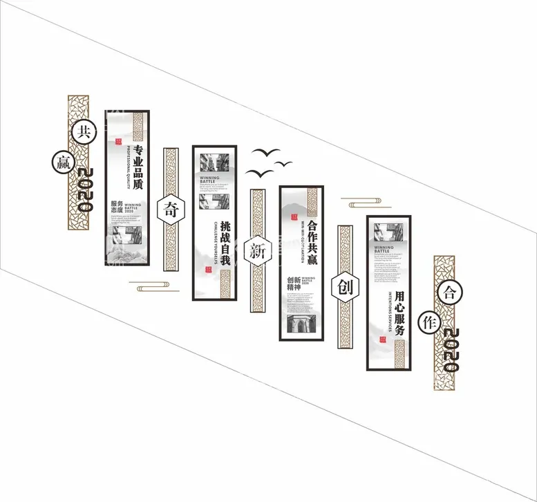 编号：95747302130133158782【酷图网】源文件下载-楼梯文化墙